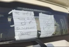 "I love India" written on it, the thief left the stolen SUV from Delhi