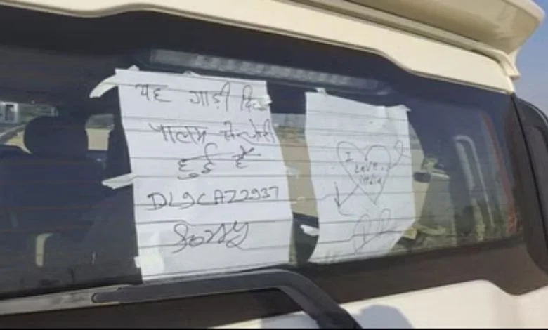 "I love India" written on it, the thief left the stolen SUV from Delhi