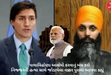 India asked Canada for evidence of Nijjar killings, demanding strict action against Khalistanis