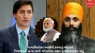 India asked Canada for evidence of Nijjar killings, demanding strict action against Khalistanis