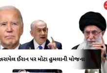 Bhankara of the Great War: Israel will soon launch a major attack on Iran! Claims in leaked US secret reports