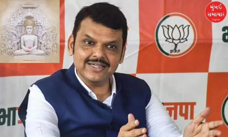 Jain saints met Fadnavis, but got this answer, what is BJP's math