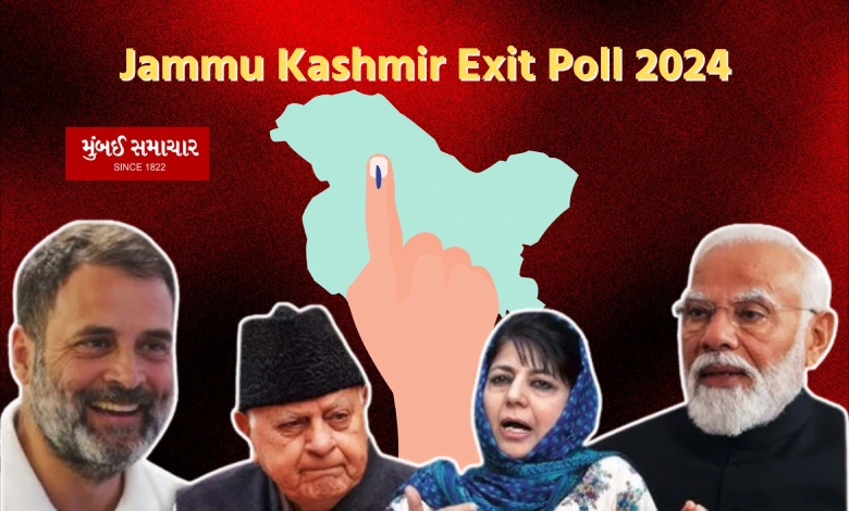  Who volition  signifier  the authorities  successful  Jammu and Kashmir, the concern    is wide   successful  the exit canvass  statistics