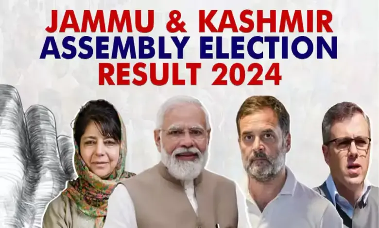 Jammu and Kashmir assembly predetermination  results 2024