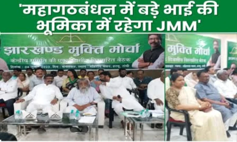 Jharkhand Mukti Morcha has started preparations for the assembly elections, the strategy is being finalized