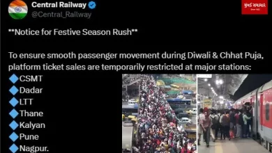 Platform tickets will not be available at so many railway stations in Mumbai