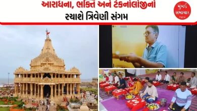 Devotees can perform virtual Lakshmi Pujan in Somnath on Diwali, light and sound show resumed today