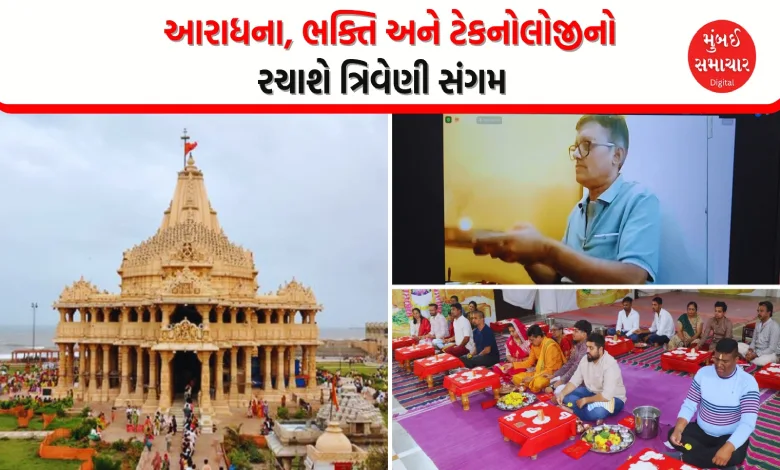 Devotees can perform virtual Lakshmi Pujan in Somnath on Diwali, light and sound show resumed today