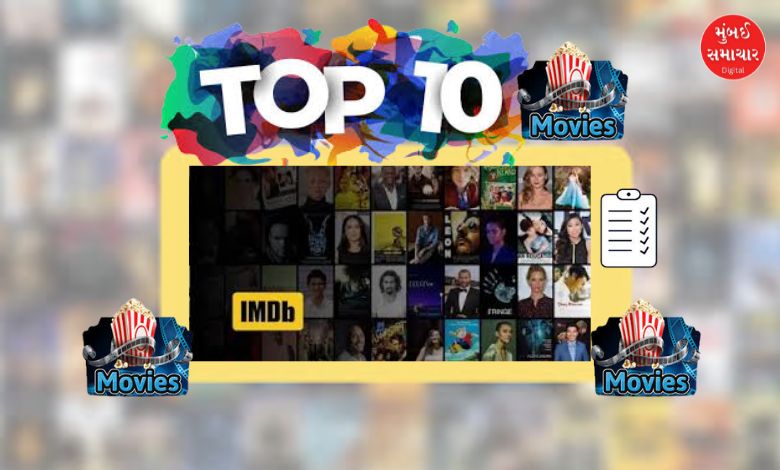 IMDb's Top 250 Film List Revealed: Top 20 has many low budget films