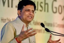 What mantra did Commerce and Industry Minister Goyal give to professionals in New York?