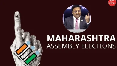 Maharashtra assembly election dates to be announced tomorrow?