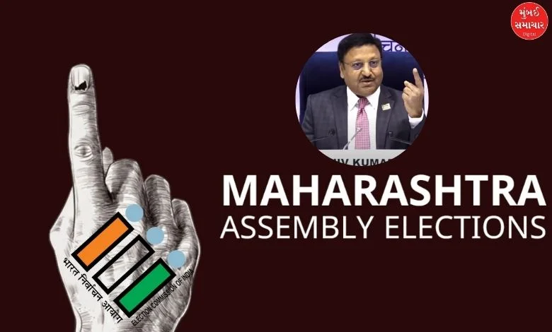 Maharashtra assembly predetermination  dates to beryllium  announced tomorrow?