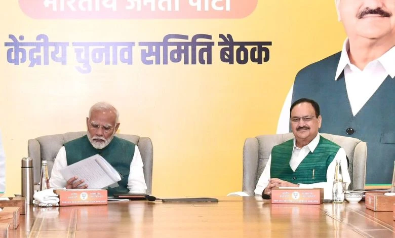 Maharashtra Election: BJP has decided the names of candidates for these 27 seats, see the list