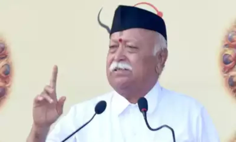 RSS chief Mohan Bhagwat made a big statement about Pakistan, saying this