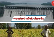 Narmada Pipeline Scheme for Banaskantha approved