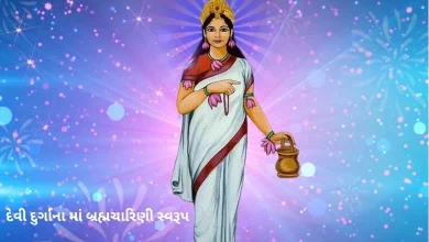 Navratri Special: Importance of worshiping Brahmacharini, the second goddess of Navratri: How did this goddess get its name?