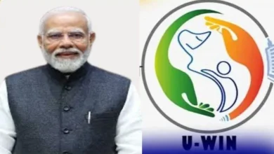 PM Modi launched U-Win portal