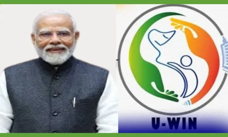 PM Modi launched U-Win portal