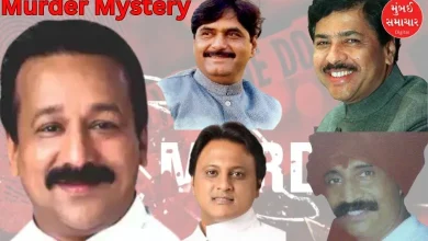 Political Murders And Assasinations Of Mumbai Politicians