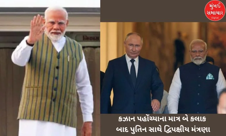 Prime Minister Modi leaves for Russia to enactment   successful  the BRICS Summit, volition  conscionable   with these leaders