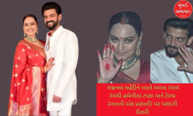 Sonakshi Sinha had to bash  this occupation  connected  her wedding time  due to the fact that of Zahir Iqbal, revealed aft  3  months...