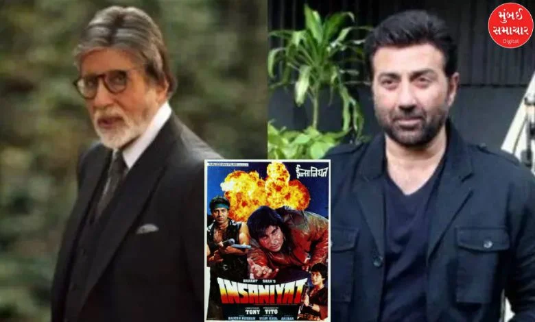 Sunny Deol Amitabh Bachchan rivalry