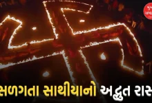 Navratri 2024 : Traditional Swastik Raas attracts attention in Jamnagar