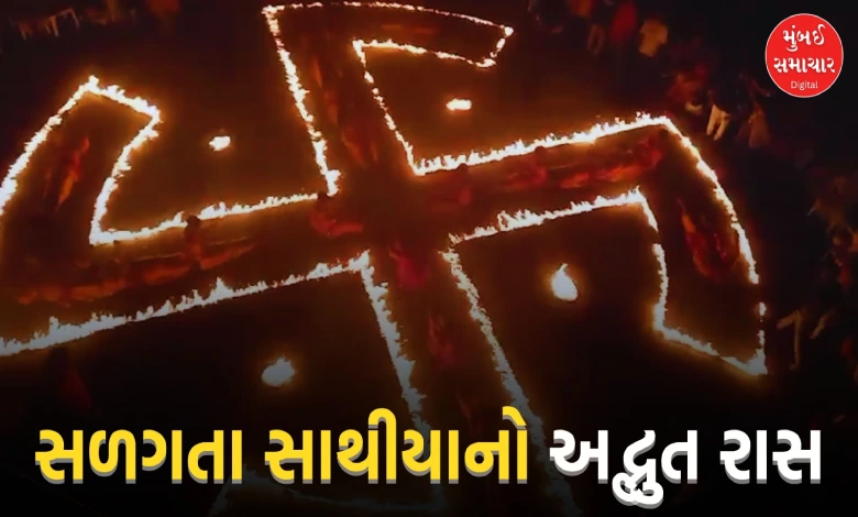 Navratri 2024 : Traditional Swastik Raas attracts attention in Jamnagar