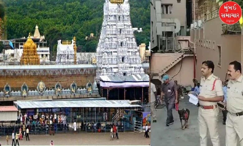 Tirupati temple bomb blast threat, 4th mail received in 3 days