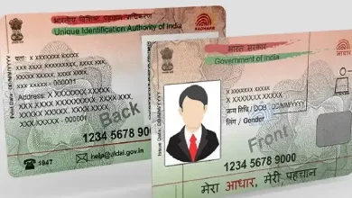 Utility news PVC aadhaar card process