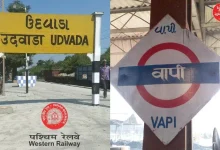 Block between Udwada-Vapi station from today to 11th Nov