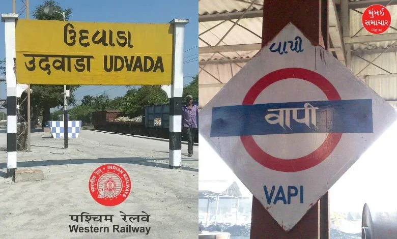 Block between Udwada-Vapi station from today to 11th Nov