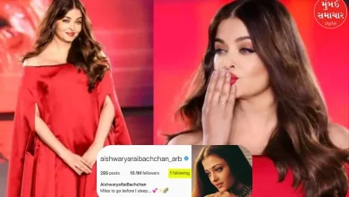 Who is the one person Aishwarya Rai-Bachchan follows on Instagram? You will be shocked to know the name