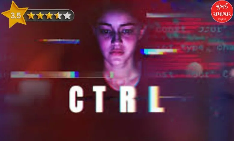 Movie review Ctrl, OTT