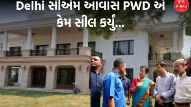 Why Delhi CM housing PWD sealed, know the whole case