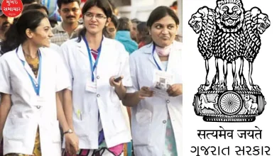 Up to 55 percent increase in salary of government medical college doctors in Gujarat announced...