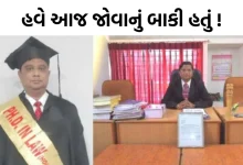 A raft of fakes in Gujarat! Now a fake court has been found in Ahmedabad