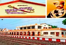 Across Image: Gondal Railway Station is a reflection of Bhagwatsinhji Bapu's vision.