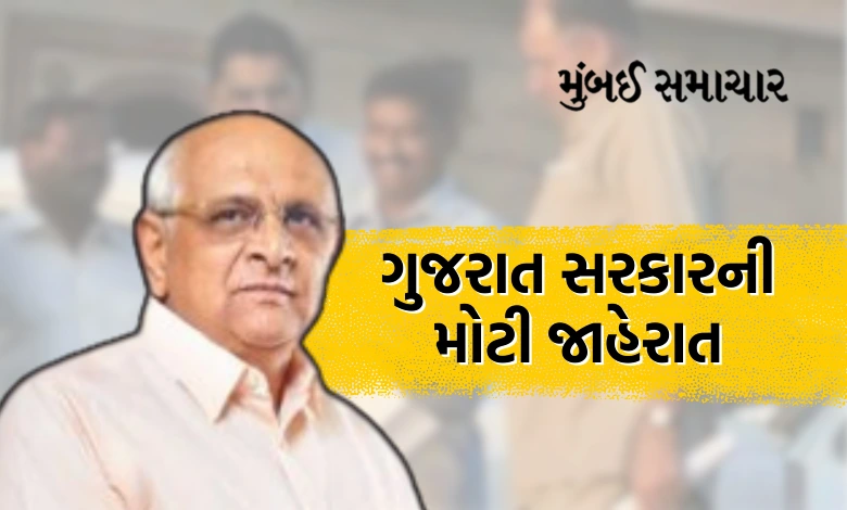 Gujarat government's big announcement, pre-2005 fixed salary employees will get OPS benefit