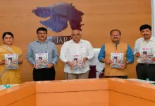 Gujarat Dipotsvi Issue Rasthal: Released by the Chief Minister