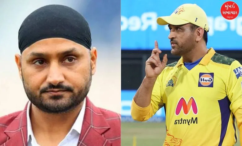 Harbhajan trolled for a comment about Dhoni