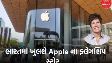 Apple's flagship store to open in India, iPhone 16 Pro will be made in India