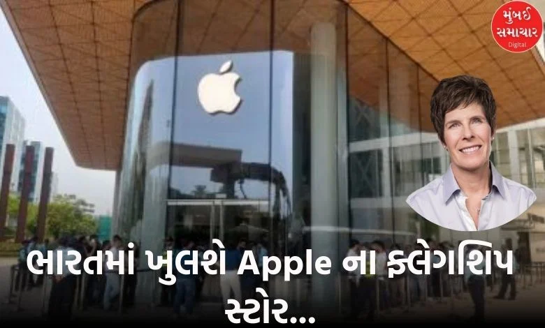 Apple's flagship store   to unfastened  successful  India, iPhone 16 Pro volition  beryllium  made successful  India