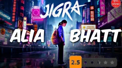 Jigra Movie review: alia Bhatt