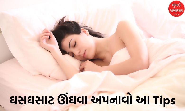 Lifestyle what to do for good sleep health tips