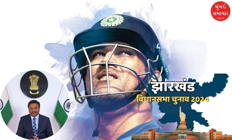 The Election Commission volition  capitalize connected  MS Dhoni's popularity, appointing him arsenic  the marque  ambassador of the state