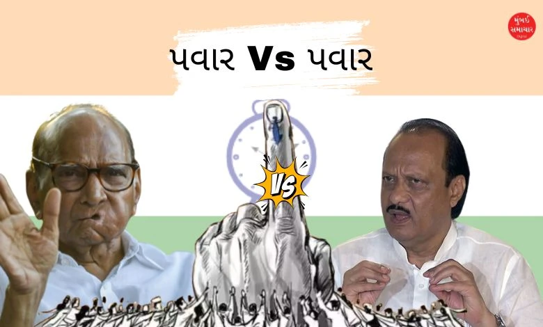 Election: Sharad Pawar group's list of 45 candidates announced, nephew's clash against uncle Ajit Pawar