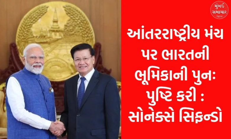 PM Modi's talks to further fortify  India-Laos civilizational and modern  ties