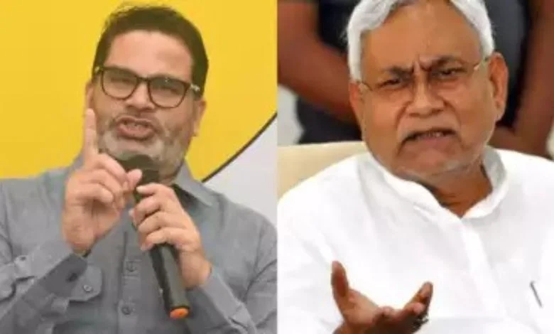 This issue of 'Jansuraj' party in Bihar is a 'weapon' - challenge for Nitish's BJP government Prashant Kishor