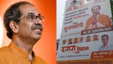 Could this poster of Uddhav Thackeray be the cause of controversy in Mahavikas Aghadi?